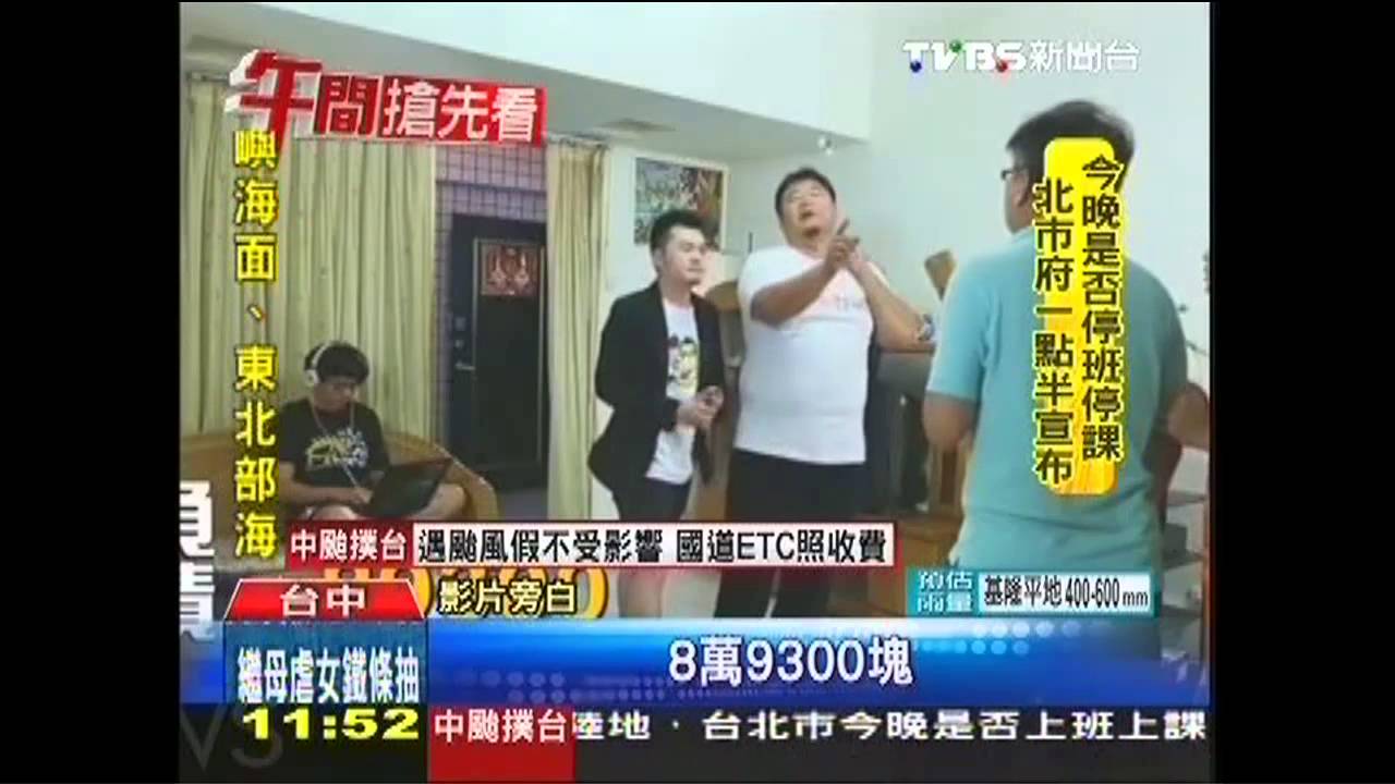 胡志強競選短片搞kuso　網友負評多