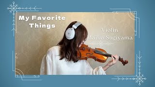My Favorite Things　 私のお気に入り　サウンドオブミュージックより　弾いてみた　バイオリン　杉山麻衣子