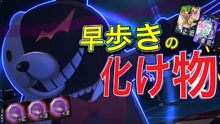 【#コンパス】陰で育てて内緒にしてたうちの秘蔵っ子を紹介するぜ！