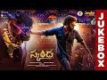 Skanda Audio Jukebox Telugu Ram Pothineni Sree Leela Boyapati Sreenu Thaman S