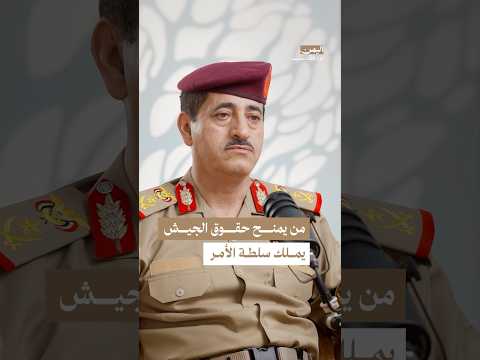 Yemeni Windows Media