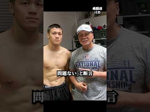 スパー…全く動けなくなってしまうスパー達 #井上尚弥 #boxing #格闘技 #ボクシングニュース