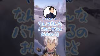 【血盟海賊団】らい様に半笑いをかまされる熱血イブラヒム【#VCRRUST/イブラヒム】