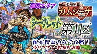 カムシーナ 14 تنزيل الموسيقى Mp3 مجانا カムシーナ 14 تنزيل الموسيقى Mp3 مجانا