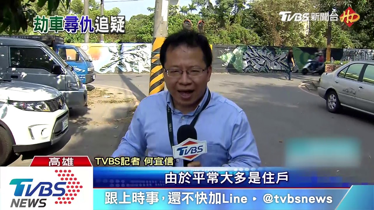 出門一小時遭開槍送醫 小黃家屬獲報到院不解