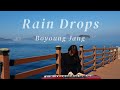Boyoung Jang -Rain drops(orchestra ver.) I Healing Instrumental  l Relaxing Piano l healing ambience