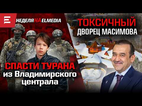 Промашка Кремля. Совбез «забыл»  про моряков. Тайны южной таможни