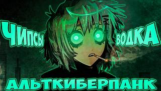 Peripeteia - An Alternative Deus Ex thumbnail