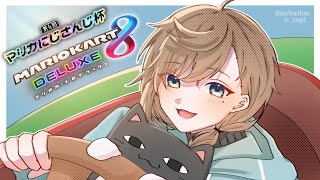 ◆マリカしたかったのにぃー! - ハンドル握れませんでした。