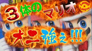 3体のマリオ！オニ強ぇ!!!【スマブラSP】
