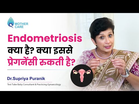 Endometriosis क्या है? क्या इससे प्रेगनंसी रुकती है? | What is Endometriosis? | Dr. Supriya Puranik