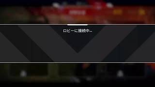 ［APEX:PS4]気ままにやらせていただきます～ほぼ垂れ流し初見さん・常連さん大歓迎！～