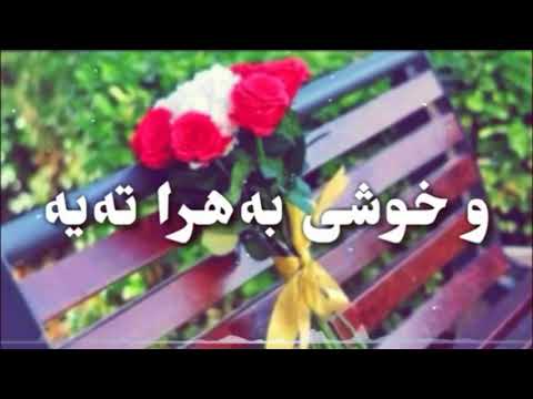 Kucher ft lin - gul firosh