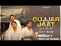 Gurjar Aur Jaat Song Hai Jaat Gujjar Ke Tagde Preet Nagar Gyanander Sardhana Gujjar Jaat Song