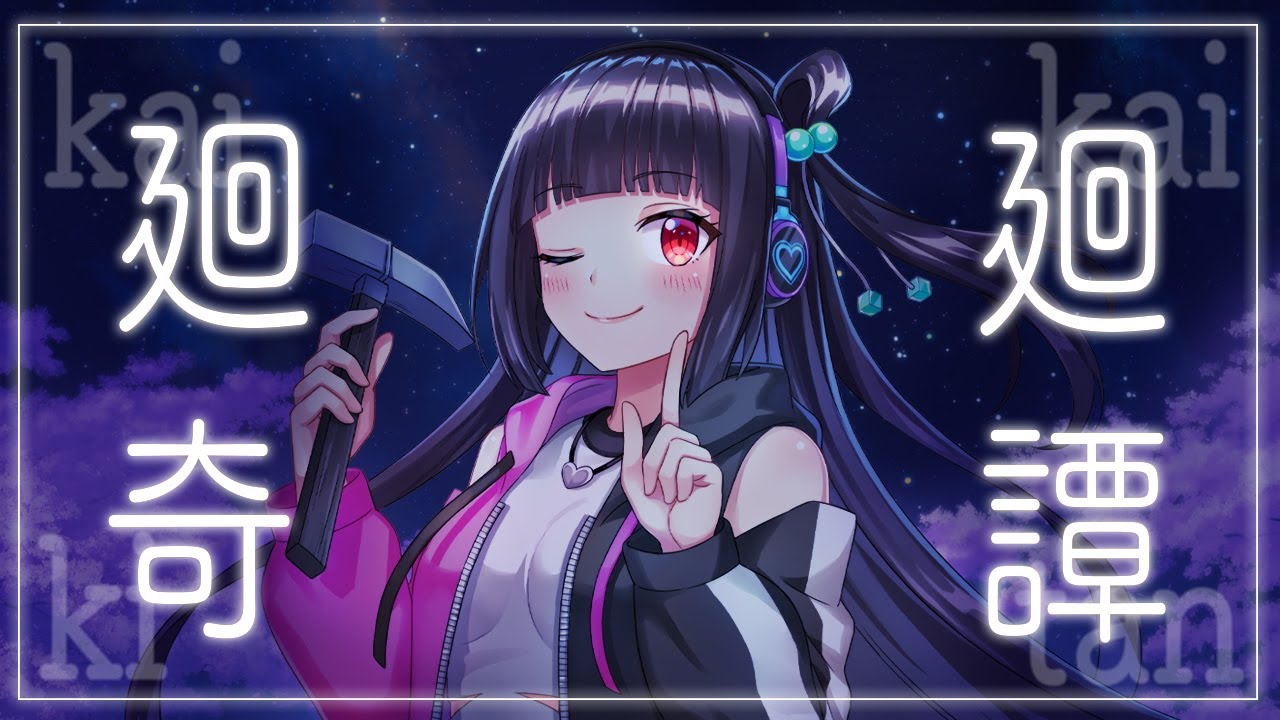 【JUJUTSU KAISEN Opening Español y japonés】KAIKAI KITAN/Eve /Cover Español y japonés/【呪術廻戦OP】廻廻奇譚/Eve