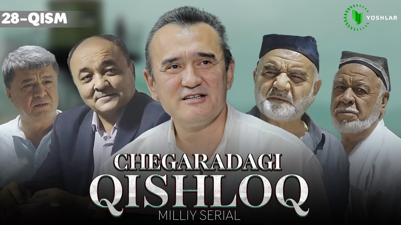 Chegaradagi qishloq 28-qism (milliy serial) || Чегарадаги қишлоқ 28 қисм (миллий сериал)