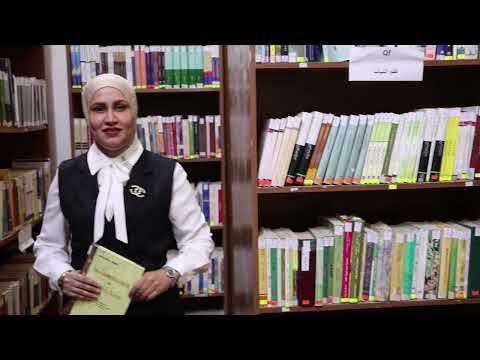 University of Kirkuk Video