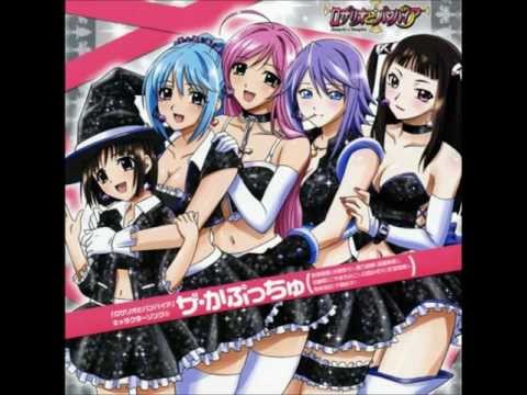 Ano Musume Ni Dogimagi - Rosario Vampire