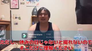 皆様に報告がございます。