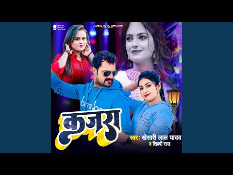 Kajra — watch video