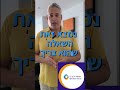 באיזה פלטפורמה הייתם מייעצים לבעל עסק חדש להתחיל לפרסם?