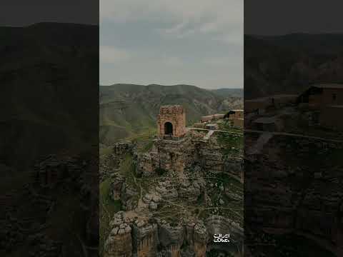 Zahhak Castle is one of the most significant historical sites in northwestern Iran.