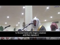 Is there any deity beside Allah? | Powerful Qur'aan Recitation | Sheikh Yasser Al-Dosari