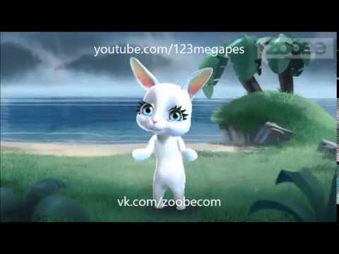 Zoobe Зайка воду отключили