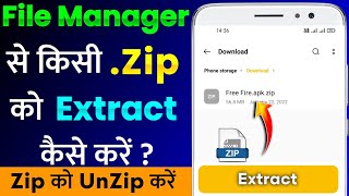 File Manager Se Zip File Ko Extract Kaise Kare | Zip File Unzip Kaise Kare |Free Fire Ki OBB Extract