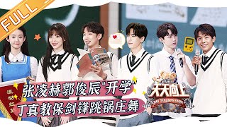 Dongjin Zhang Awards Watch HD Mp4 Videos Download Free