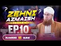 Zehni Azmaish Season 15 Ep.10 | Islamabad Vs Gujrat | Abdul Habib Attari | 27th NOV 2023