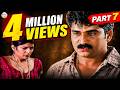 Please Naaku Pellaindi Movie Telugu Part 7 Rajeev Kanakala