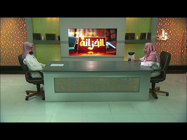 مناسك الحج - عبدالله السعد