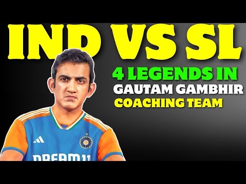 IND vs SL: गौतम गंभीर की कोचिंग टीम में होंगे ये चार दिग्गज | Morkel to Become Bowling Coach?