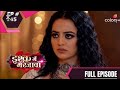 इश्क में मरजावा Ishq Mein Marjawan Season 2 Latest Episode New Promo Ishq 