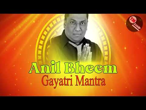 The Late Great Anil Bheem The Vocalist - Gayatri Mantra [ Bhajan ]