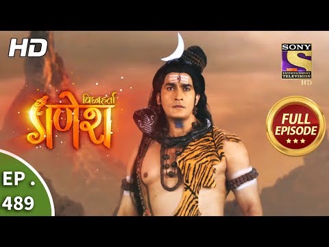 Vighnaharta Ganesh - Ep 489 - Full Episode - 5th July, 2019
