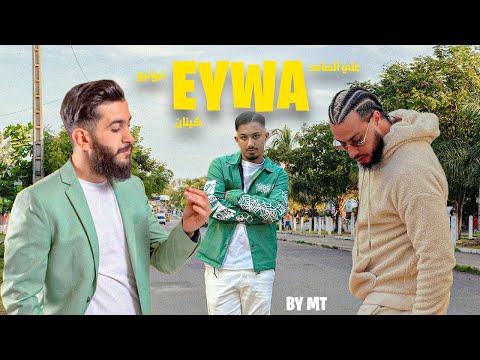 Tiiwtiiw ft. Ali Ssamid & Kenan - EYWA ( By Mt & Gimi )