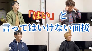 気にすればするほど言ってしまう！？それぞれの個性が爆発する！