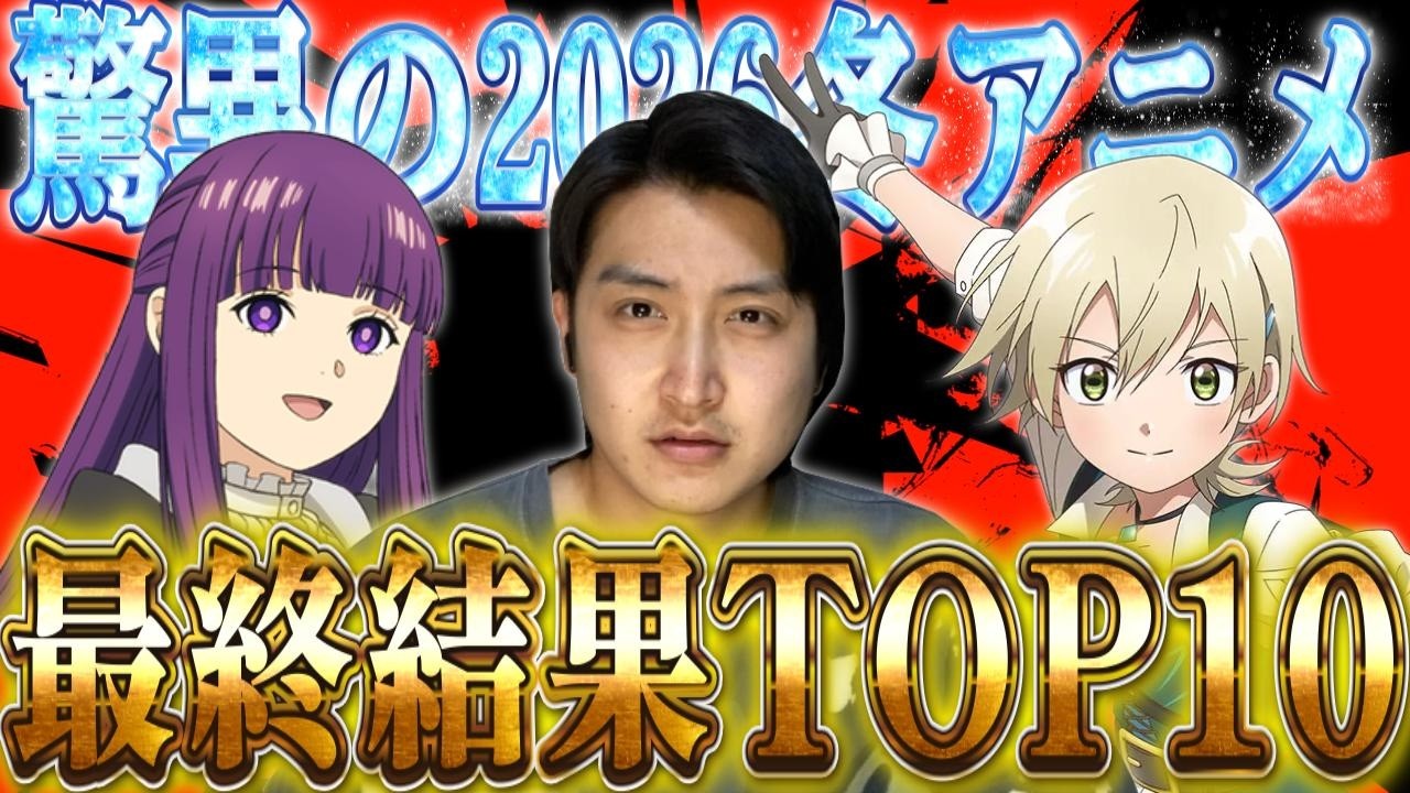 YouTubeサムネイル