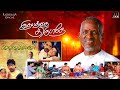 O PRIYA PRIYA KUMARAN NATHSWARAM THAVIL SUDHAKARAN