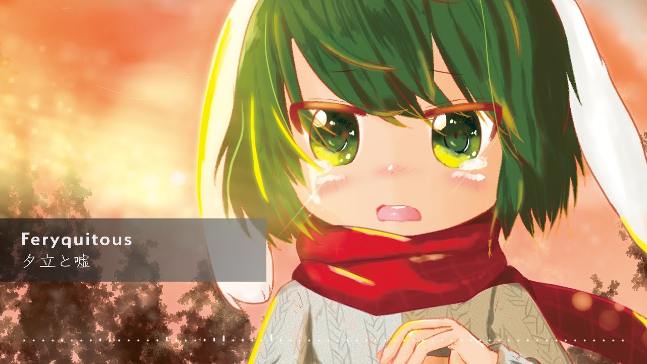 Feryquitous - 夕立と嘘 [Crimson Raincoat]