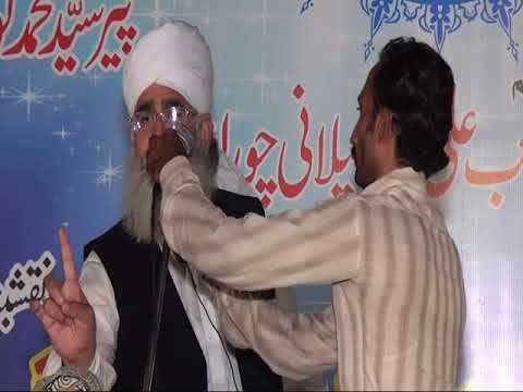 Peer Sadat Ali Shah Sahib (Town Ship 2015)