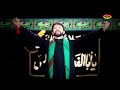 Mai Jang Karoon Ga Batil Say Ali Safdar Noha