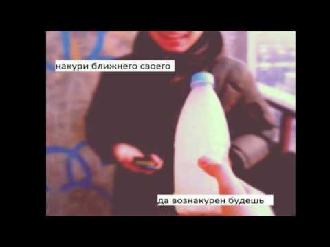 Sean Paul & Bynon - Ganja Man (Rework)