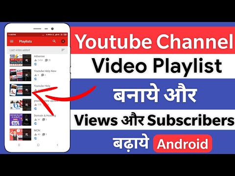 download lagu mp3 mp4 Youtube Video Playlist Android, download lagu Youtube Video Playlist Android gratis, unduh video klip Youtube Video Playlist Android