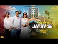 Love Kar Le Jatav Se Kailash Jatav Shivpuram Rahul Jatav Makhannagriya Amit Jatav Jatav New Song