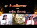 Shashika Nisansala With Sunflower ශාෂිකා නිසංසලා Shashika Nisansala Songs 