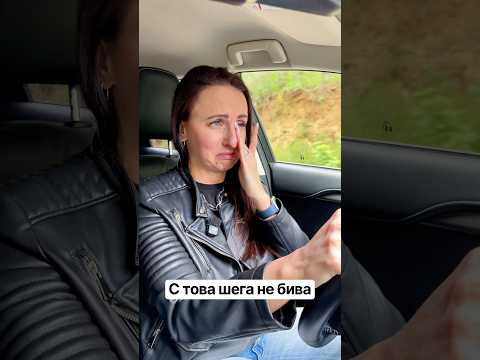 Как Signature Detailing спаси брака ни 😅 #comedy #humor