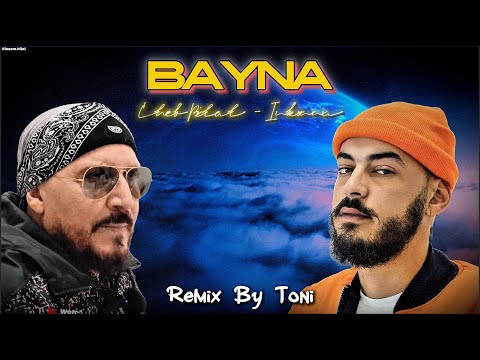 Cheb Bilal X Inkonnu - BAYNA (TONI REMIX)